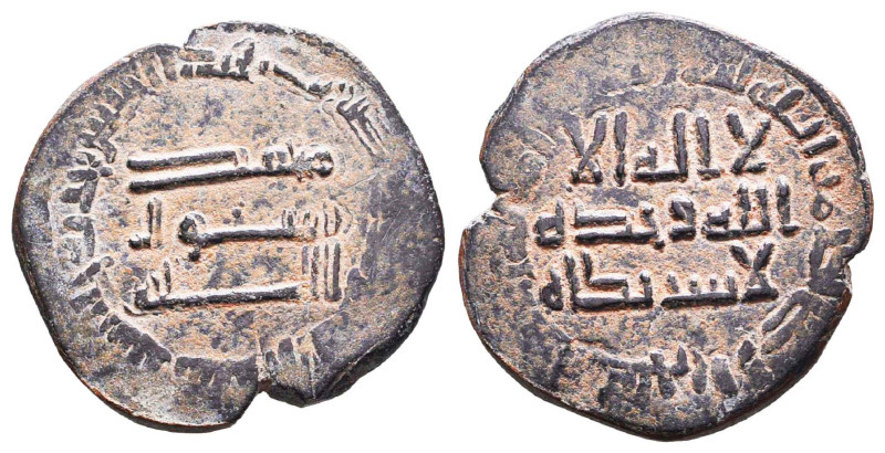 Islamic Coins, Ae. Reference: Condition: Very Fine
Weight: 3.7g Diameter: 21.7m...
