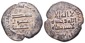 Islamic Coins, Ae. Reference: Condition: Very Fine
Weight: 3.7g Diameter: 21.7mm