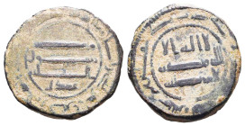 Islamic Coins, Ae. Reference: Condition: Very Fine
Weight: 3.5g Diameter: 19.2mm