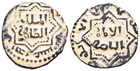 Islamic Coins, Ae. Reference: Condition: Very Fine
Weight: 4.2g Diameter: 23.5mm