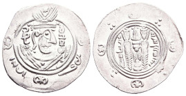 Islamic Coins, Ar. Reference: Condition: Very Fine
Weight: 2.1g Diameter: 23.6mm