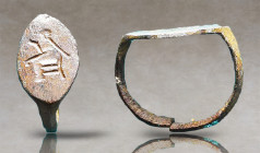 Ancient Collectibles. Reference: Condition: Very Fine
Weight: 2.1g Diameter: 21mm