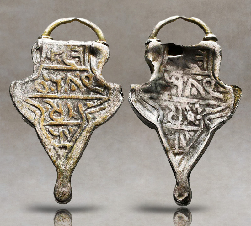 Ancient Collectibles. Reference: Condition: Very Fine
Weight: 3.3g Diameter: 35...