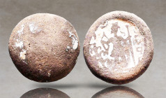 Ancient Collectibles. Reference: Condition: Very Fine
Weight: 5.5g Diameter: 25.2mm