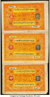 Tibet Government of Tibet Group Lot of 3 Examples Very Good. Stains, small tears corners missing, ink and minor foreign substances present. HID0980124...