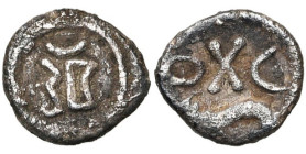 ARABIE, HIMYARITES, AR fraction. D/ Monogramme. R/ WTR (Sabéen) au-dessus d'une vague. SNG ANS -; Munro-Hay, Arabia Felix, 197 var. (cfr type 3.17iii)...