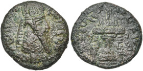 ROYAUME SASSANIDE, Ardashir Ier (224-241), bill. tétradrachme. D/ B. dr. à d., coiffé d'une tiare ornée d'une étoile. R/ Autel du feu. Göbl II/5/2, 7;...