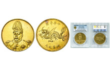CHINA, Republic (1912-1949), AR dollar, Hung-hsien year 1 (1916), Tien-tsin. Yuan Shih-kai. Flying dragon type. Gold pattern with reeded edge. No sign...