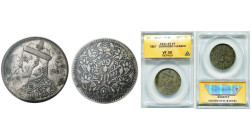 TIBET, AV rupee, n.d. (1911-1933), Chengdu. K.M. Y3.2. Graded ANACS Corroded VF30 Details.

Fine - Very Fine