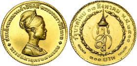 THAILAND, Rama IX (1946-), AV 300 baht, BE 2511 (1968). 36th birthday of Queen Sirikit. Fr. 28.

Uncirculated
