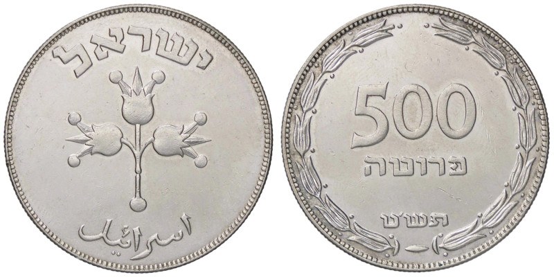 ESTERE - ISRAELE - Repubblica (1948) - 500 Prutah 1949 Kr. 16 AG Abilmente lavat...