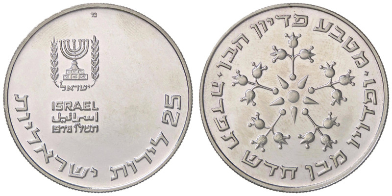 ESTERE - ISRAELE - Repubblica (1948) - 25 Lirot 1976 Kr. 86.2 AG Bordo rigato Se...