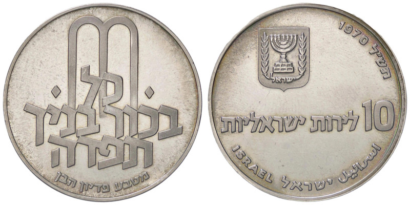 ESTERE - ISRAELE - Repubblica (1948) - 10 Lirot 1970 Kr. 56.1 AG Bordo liscio
q...