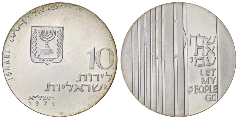 ESTERE - ISRAELE - Repubblica (1948) - 10 Lirot 1971 Kr. 59.1 AG
qFDC