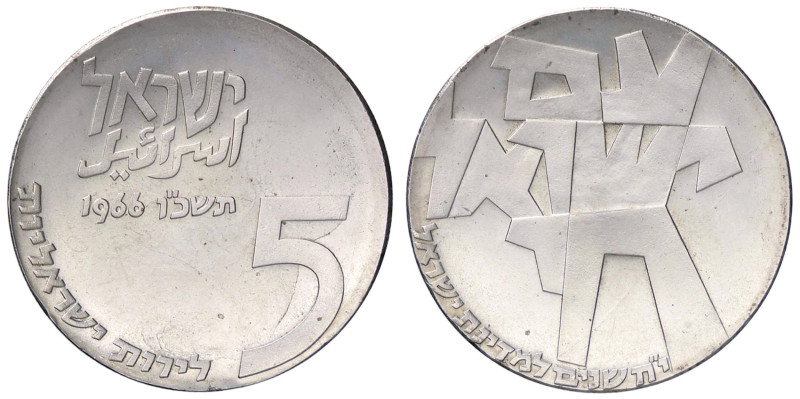 ESTERE - ISRAELE - Repubblica (1948) - 5 Lirot 1966 Kr. 46 AG
qFDC