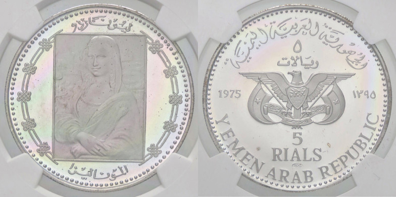 ESTERE - YEMEN - Repubblica - 5 Rials 1975 - Monna Lisa Kr. 15 AG Sigillata NGC ...