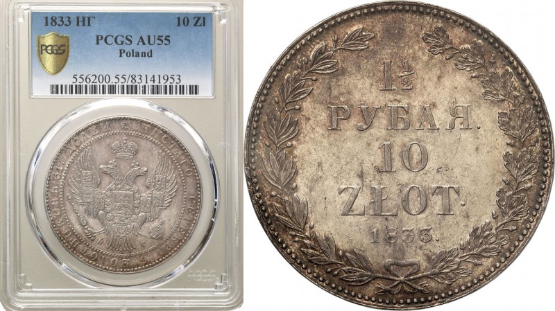 Poland XIX / Russia. Nicholas I. 1 1/2 Rubla = 10 zlotych 1833 НГ, Petersburg PC...