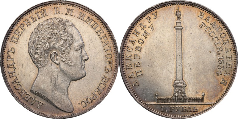 Russia. Nicholas l. Rubel (Rouble) monumental 1834 RARE 
Aw.: Głowa cara w praw...