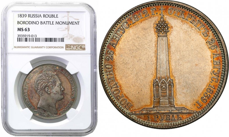 Russia. Nicholas l. Rubel (Rouble) monumental 1839 - opening the monument to the...