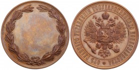 Russia. Alexander ll. Medal Exhibition of Horses 1891 r, bronze RARE 
Medal nagrodowy za osiągnięcia w hodowli koni, przygotowany na Wszechrosyjską W...