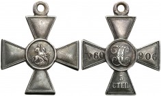 Russia. Cross of the Order of St. George 3 degree, SILVER 
Numeracja 60906. Brak wstążki. Bardzo dobry stan zachowania, patyna. Rzadki krzyż.Diakov 1...