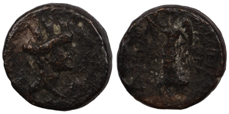 undefined. (3.-1. Century BC). Bronze Æ. (15mm, 4,10g)