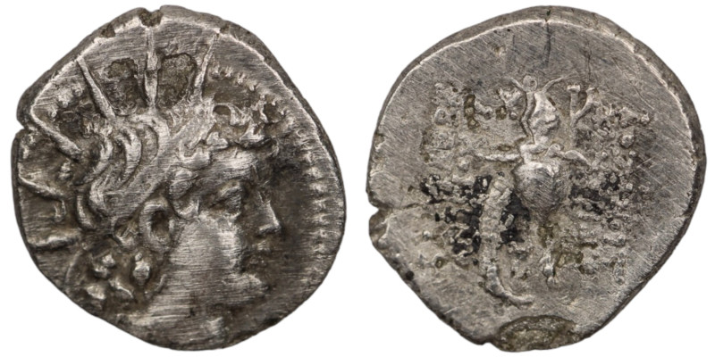 Antiochos VI. (144-142 BC) AR Drachm. (18mm, 3,29g) Antioch. Obv: radiate head r...