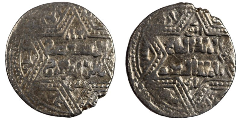 Artuqids of Mardin. Mardin mint. Najm al-Din Ghazi I AH 637-658. as vassal of th...