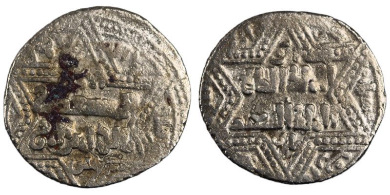 Artuqids of Mardin. Mardin mint. Najm al-Din Ghazi I AH 637-658. as vassal of th...