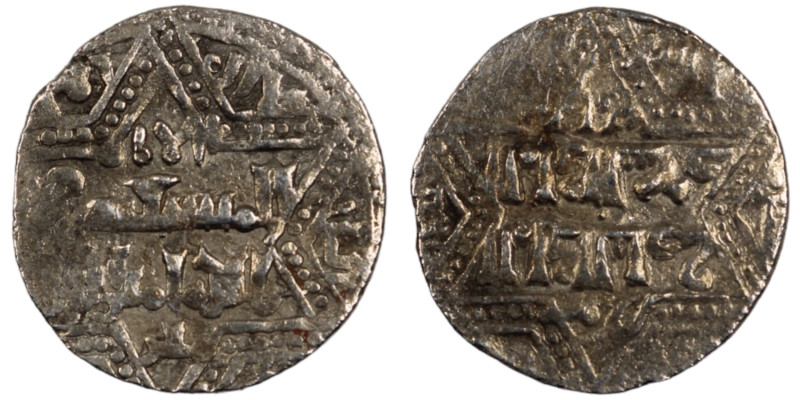 Artuqids of Mardin. Mardin mint. Najm al-Din Ghazi I AH 637-658. citing the Ayyu...