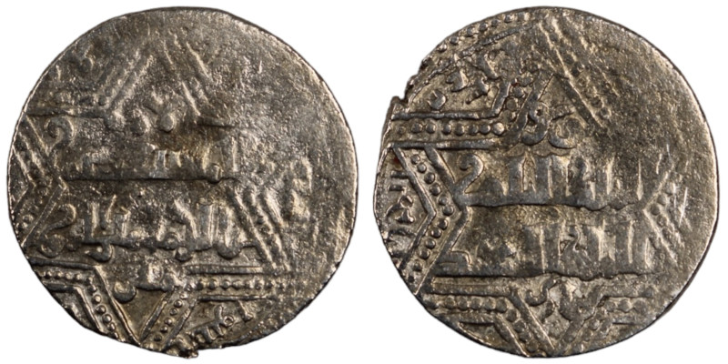 Artuqids of Mardin. Mardin mint. Najm al-Din Ghazi I AH 637-658. citing the Ayyu...