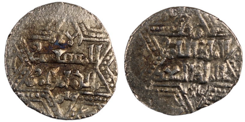 Artuqids of Mardin. Mardin mint. Najm al-Din Ghazi I AH 637-658. citing the Ayyu...