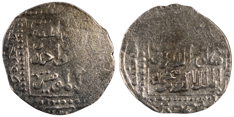 Ayyubids of Halab. Dimashq mint. al-Nasir Yusuf II AH 634-658. Dated 653H
AR Di...