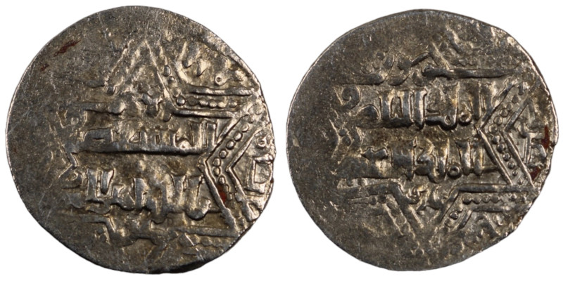 Artuqids of Mardin. Mardin mint. Najm al-Din Ghazi I AH 637-658. citing the Ayyu...