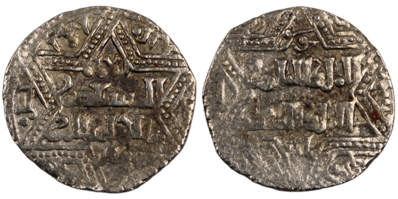 Artuqids of Mardin. Mardin mint. Najm al-Din Ghazi I AH 637-658. citing the Ayyu...