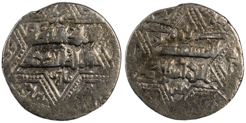 Artuqids of Mardin. Mardin mint. Najm al-Din Ghazi I AH 637-658. citing the Ayyu...