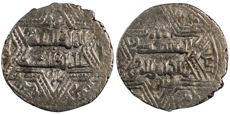 Artuqids of Mardin. Mardin mint. Najm al-Din Ghazi I AH 637-658. citing the Ayyu...