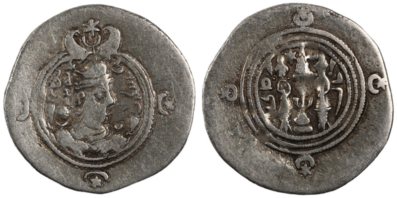 Sasanian Kingdom. NY (Nihawand) mint. Khusro II AD 591-628. Dated 2 (AD 591/92)...