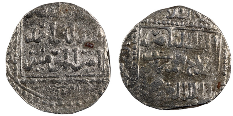 Ayyubids of Halab. Dimashq mint. al-Nasir Yusuf II AH 634-658.
AR Dirham

21 ...