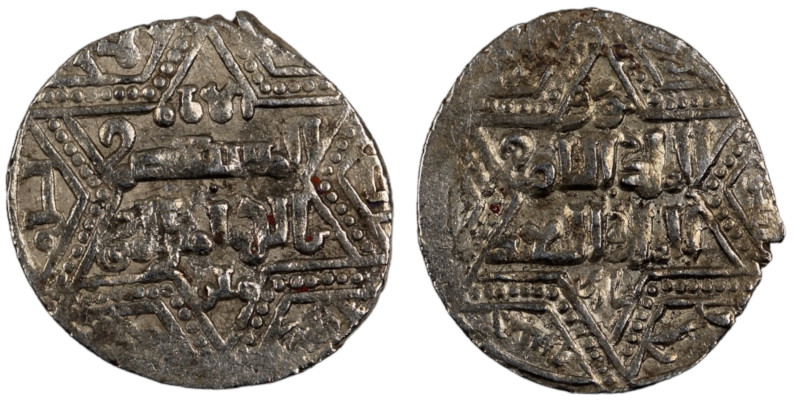 Artuqids of Mardin. Mardin mint. Najm al-Din Ghazi I AH 637-658. citing the Ayyu...