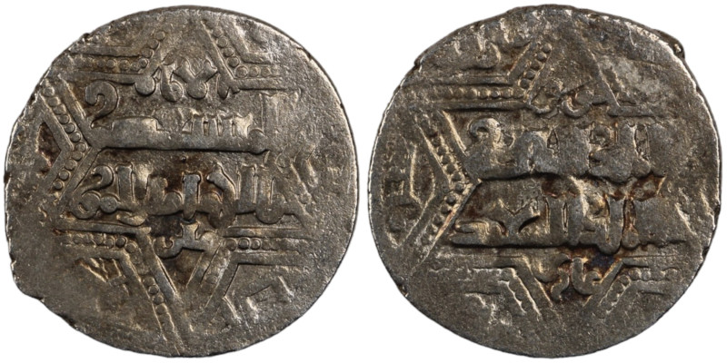 Artuqids of Mardin. Mardin mint. Najm al-Din Ghazi I AH 637-658. citing the Ayyu...