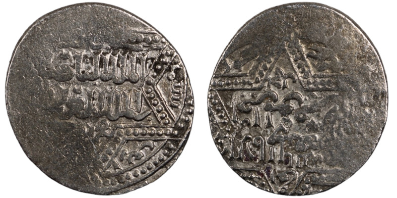 Ayyubids of Halab. Halab mint. al-Nasir Yusuf II AH 634-658.
AR Dirham

21 mm...