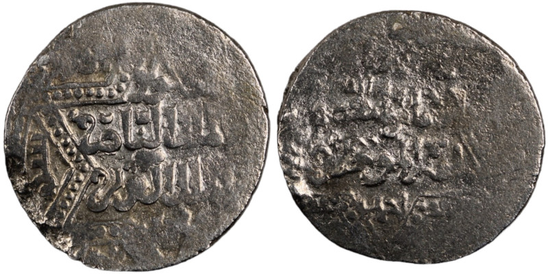 Ayyubids of Halab. Halab mint. al-Nasir Yusuf II AH 634-658.
AR Dirham

21 mm...