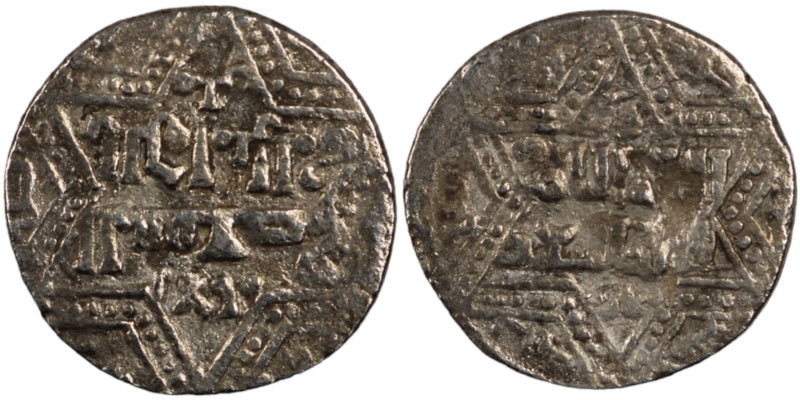 Artuqids of Mardin. Mardin mint. Najm al-Din Ghazi I AH 637-658. Dated 653H,citi...