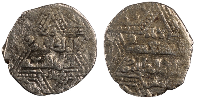 Artuqids of Mardin. Mardin mint. Najm al-Din Ghazi I AH 637-658. citing the Ayyu...