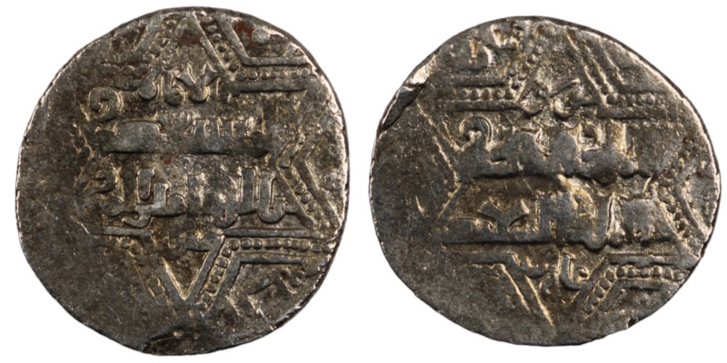 Artuqids of Mardin. Mardin mint. Najm al-Din Ghazi I AH 637-658. citing the Ayyu...