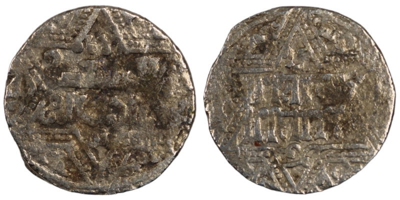 Artuqids of Mardin. Mardin mint. Najm al-Din Ghazi I AH 637-658. citing the Ayyu...