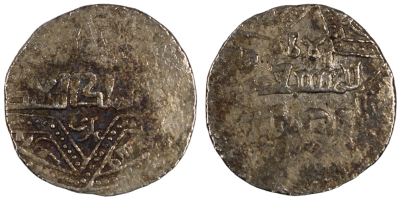 Artuqids of Mardin. Mardin mint. Najm al-Din Ghazi I AH 637-658. citing the Ayyu...