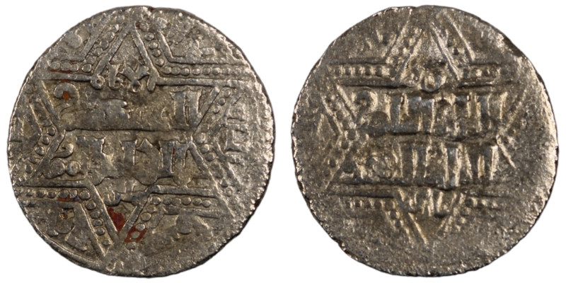 Artuqids of Mardin. Mardin mint. Najm al-Din Ghazi I AH 637-658. citing the Ayyu...