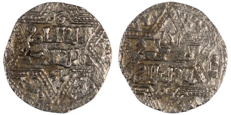 Artuqids of Mardin. Mardin mint. Najm al-Din Ghazi I AH 637-658. citing the Ayyu...